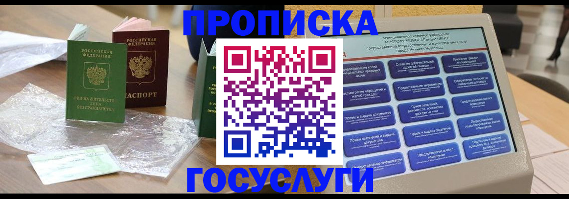 регистрация для школы в Острове