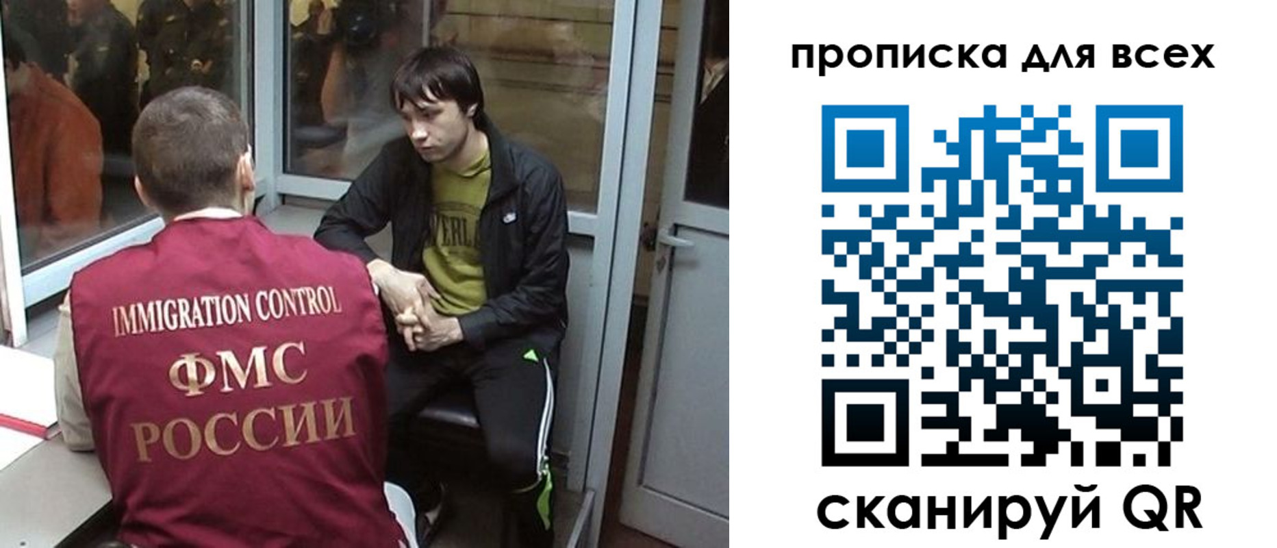прописка гарантия в Острове